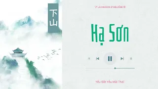 [1HOUR] Hạ Sơn 下山 - Yếu Bất Yếu Mải Thái Lyrics [Vietsub+Pinyin]  (Cover Hay Nhất)