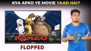 Roadside Romeo: India Ki Pahali 3D Animated Movie Kyu Hui Super Flop?