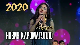 Нозия Кароматулло - Азизам | Noziya Karomatullo - Azizam (2020)