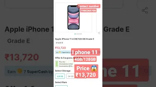 I phon 11 4GB/128GB Price ₹13,720 😱🤯 #cashify #ytshorts #iphone  #iphone11 #supersale #unboxing