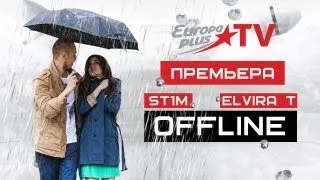 St1m & Elvira T - Offline