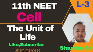 L-3|Cell-The Unit of Life|Eukaryotes|Shamim@neet