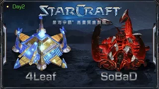 4leaf vs SoBaD | Round 6 Game 1 | StarCraft Remastered Invitation