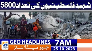 Geo News Headlines 7 AM | 𝟓𝟖𝟎𝟎 𝐏𝐚𝐥𝐞𝐬𝐭𝐢𝐧𝐢𝐚𝐧 𝐦𝐚𝐫𝐭𝐲𝐫𝐬 | 25 Oct 2023