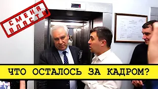 Подробности нападения в думе [Смена власти с Николаем Бондаренко]