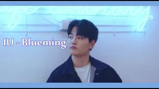 IU(아이유) _ Blueming(블루밍) - (covered by Kim Yejoon)