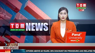 LIVE | TOM TV 8:00 PM MANIPURI NEWS, 22 FEB 2024