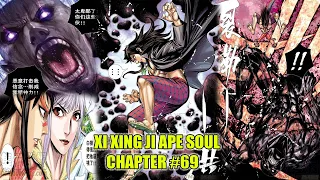 RAJA AGUNG MATI !!?? BAILANG MENDAPATKAN TUBUHNYA - XI XING JI APE SOUL CHAPTER 69 #xixingji #manhwa