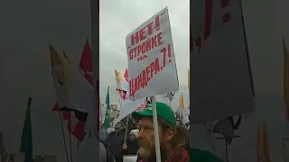 Митинг "Защитим Москву" 13.04.2019 г. в Москве на Суворовской площади. Часть 2