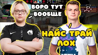 MAGIXX ПОДШУЧИВАЕТ НАД WORO2K НА FPL | MAGIXX ВМЕСТЕ С БЫВШИМ ТИММЕЙТОМ И WORO2K ТАЩАТ НА FPL