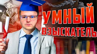 Списать долги. Банки списывают долги