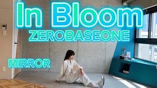 【 MIRROR /反転 】「 ZEROBASEONE / In Bloom 」dancecover 踊ってみた