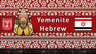 The Sound of the Yemenite Hebrew language/dialect (Numbers, Greetings & Sample Text)