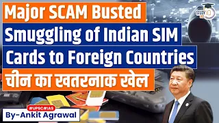 Massive SCAM Uncovered! Indian SIM Cards Smuggled to Foreign Countries | UPSC GS2