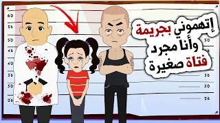 قصة مؤثرة ... ماحدث لي بسبب فضولي علمني درسا لن أنساه