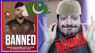 Pak Player Banned for five years | He wont be able to play T20 Leagues and WC 2024