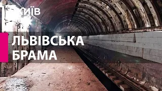 Київ планує добудувати станцію метро Львівська брама