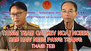 KEEB YAJ: TAWM TSAB CAI KEV NCAJ NCEES RAU HAIV NEEG PAWG TSAWG THAIBTEB...