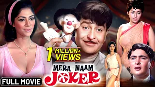 Mera Naam Joker (1970) Full Movie : Raj Kapoor | Rishi Kapoor | Simi Garewal | Superhit Hindi Film