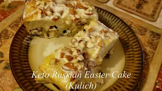 Keto Kulich (Russian Easter Bread) 😍