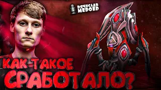 44 Сталкера которые Serral не заметил в StarCraft 2 [Serral vs Zest]