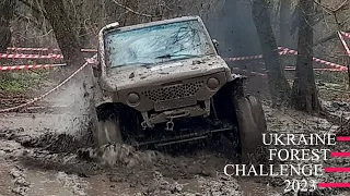 Финал Ukraine Forest Challenge. 4