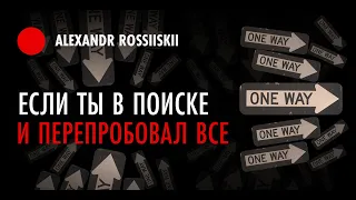 Зажимы в теле. Психология 21 века