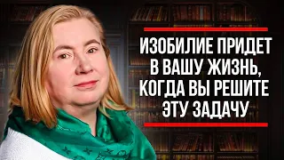 ВОЛШЕБНАЯ ПРАКТИКА УБИРАЕТ «МЫШЛЕНИЕ НИЩЕГО» / Как Притянуть ИЗОБИЛИЕ