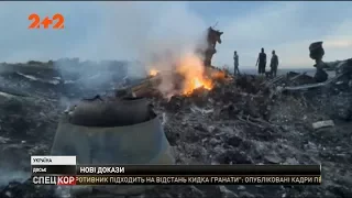 Сегодня третья годовщина катастрофы малазийского Боинга "Эм-Эйч-17"