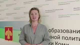 Поздравление ВЫПУСКНИКАМ Академии Госслужбы 2020 года. Министр Наталья Якимова