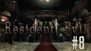 Прохождение Resident Evil HD REMASTER Серия 8 "Цепи, пчелы, пауки"