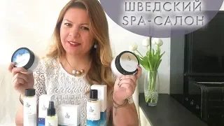 ШВЕДСКИЙ SPA САЛОН / СПА в домашних условиях Орифлэйм 34021 34019 34022 34020 34025 34024