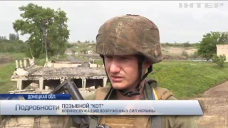 Война на Донбассе: погода снизила интенсивность боев