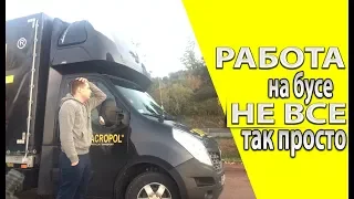 Трудности в работе с которыми я столкнулся в первый месяц.