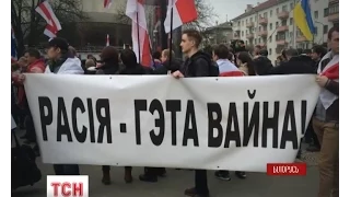 У Білорусі відзначають День Волі