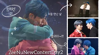 [ENG/한글자막]"무슨 일이 일어나도 우린 영원히 함께야" #ZeeNuNewConcertDay2 #zeenunew #지누뉴