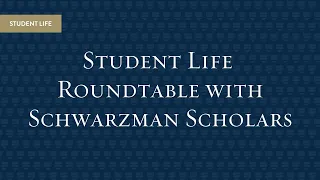 Spotlight Webinar: Student Life Roundtable with Schwarzman Scholars