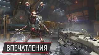 Не ту игру назвали Doom: впечатления от бета-теста