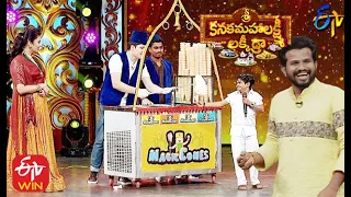 Funny  Task | Sri Kanaka Mahalakshmi Lucky Draw | ETV Diwali Special Event 2020 | 14th November 2020