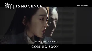 Innocence Official Trailer