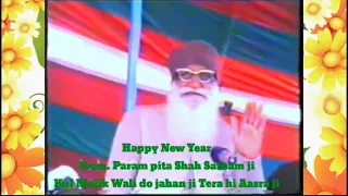 Happy New Year from Param Pita Shah Satnam Ji  Kul Malik wali do Jahan ji Tera hi Aasra ji