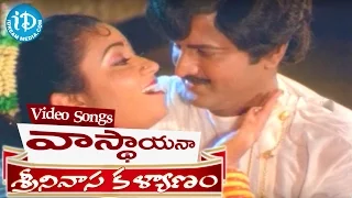 Srinivasa Kalyanam Songs - Vaathsayana Video Song || Venkatesh, Bhanupriya || K V Mahadevan