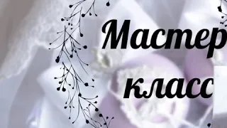 МК Новогодние шары