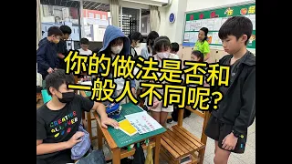 202405 601 解決問題高手 回顧影片