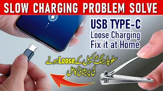 How to Fix Mobile USB C Type Loose Charging Port at Home / Type-C Cable Cleaning in Urdu/Hindi