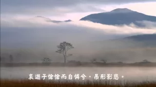 弘一大師 - 夢