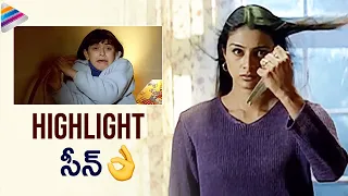 Naa Intlo Oka Roju Movie Highlight Scene | Tabu | Hansika | Best Horror Movies | Telugu FilmNagar