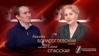 Никита Борисоглебский (скрипка, г. Москва) Интервью.