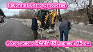 Новый миник. Новый объект. Новая работа. Помял новую-старую машину.