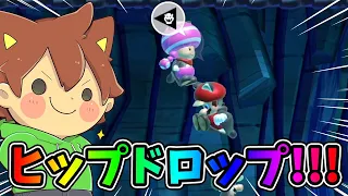 条件はこうやって奪えｗｗｗあれ？？【スーパーマリオメーカー２#543】ゆっくり実況プレイ【Super Mario Maker 2】